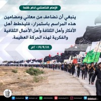 الاربعيــــن